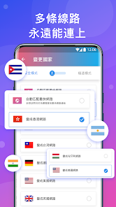 vpn快连软件下载android下载效果预览图